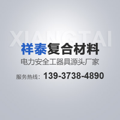 　關于玻璃鋼護欄的組裝知識